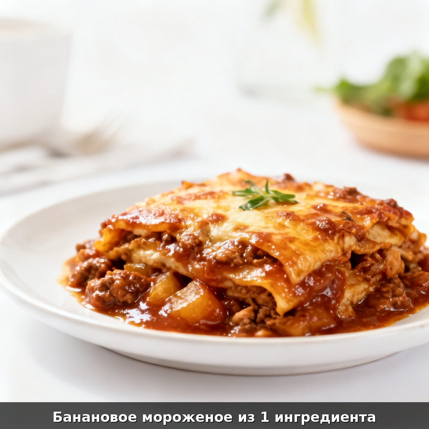 Банановое мороженое из 1 ингредиента