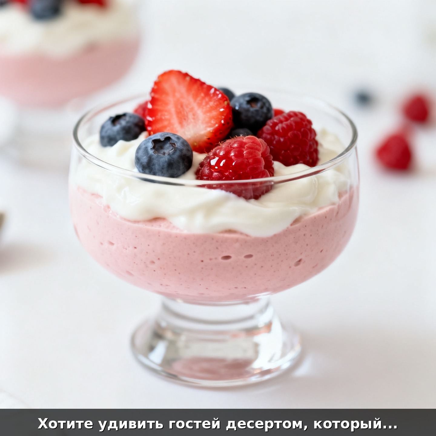 Хотите удивить гостей десертом, который выглядит как из ресторана? Попробуйте этот простой рецепт с одним секретным приёмом!