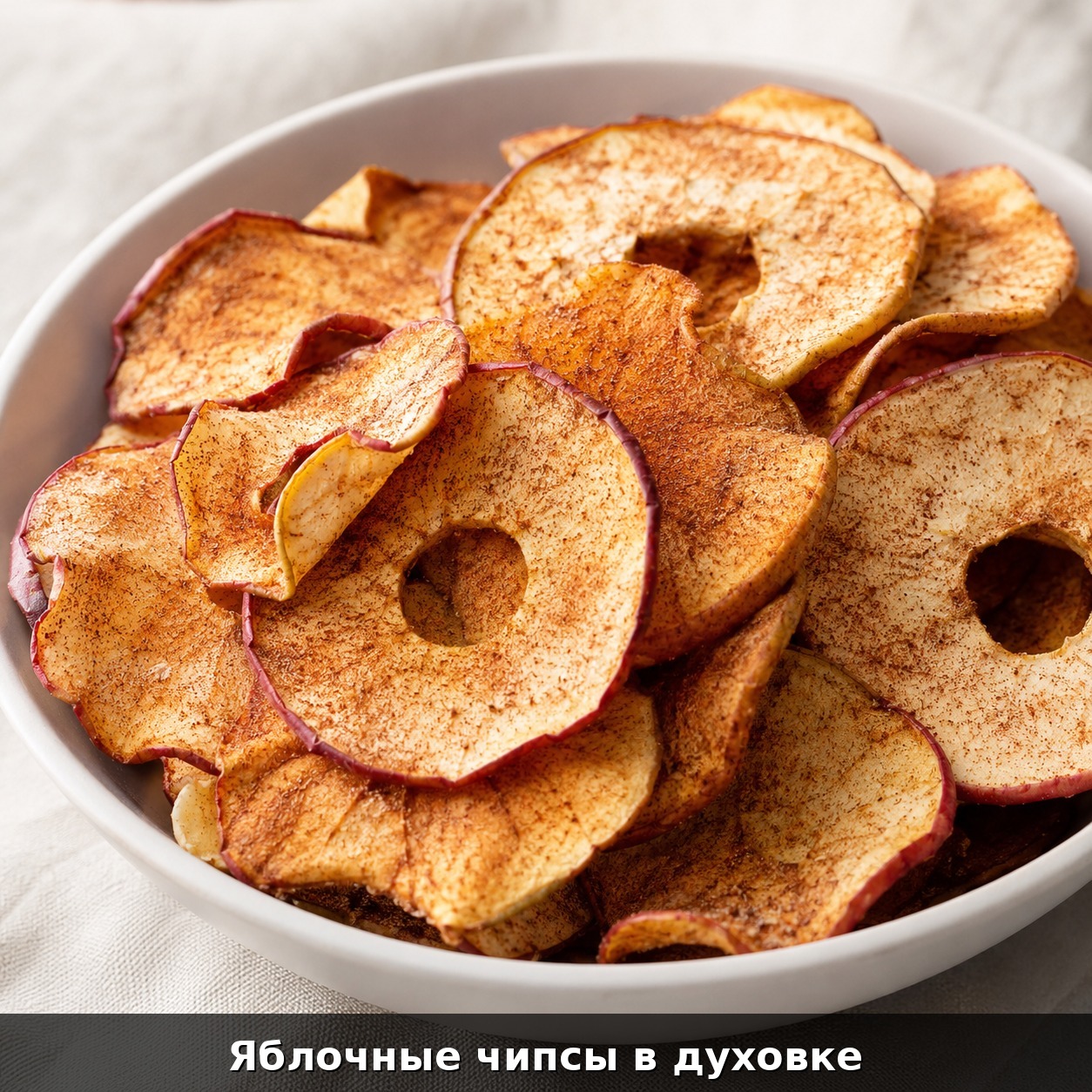 Яблочные чипсы в духовке