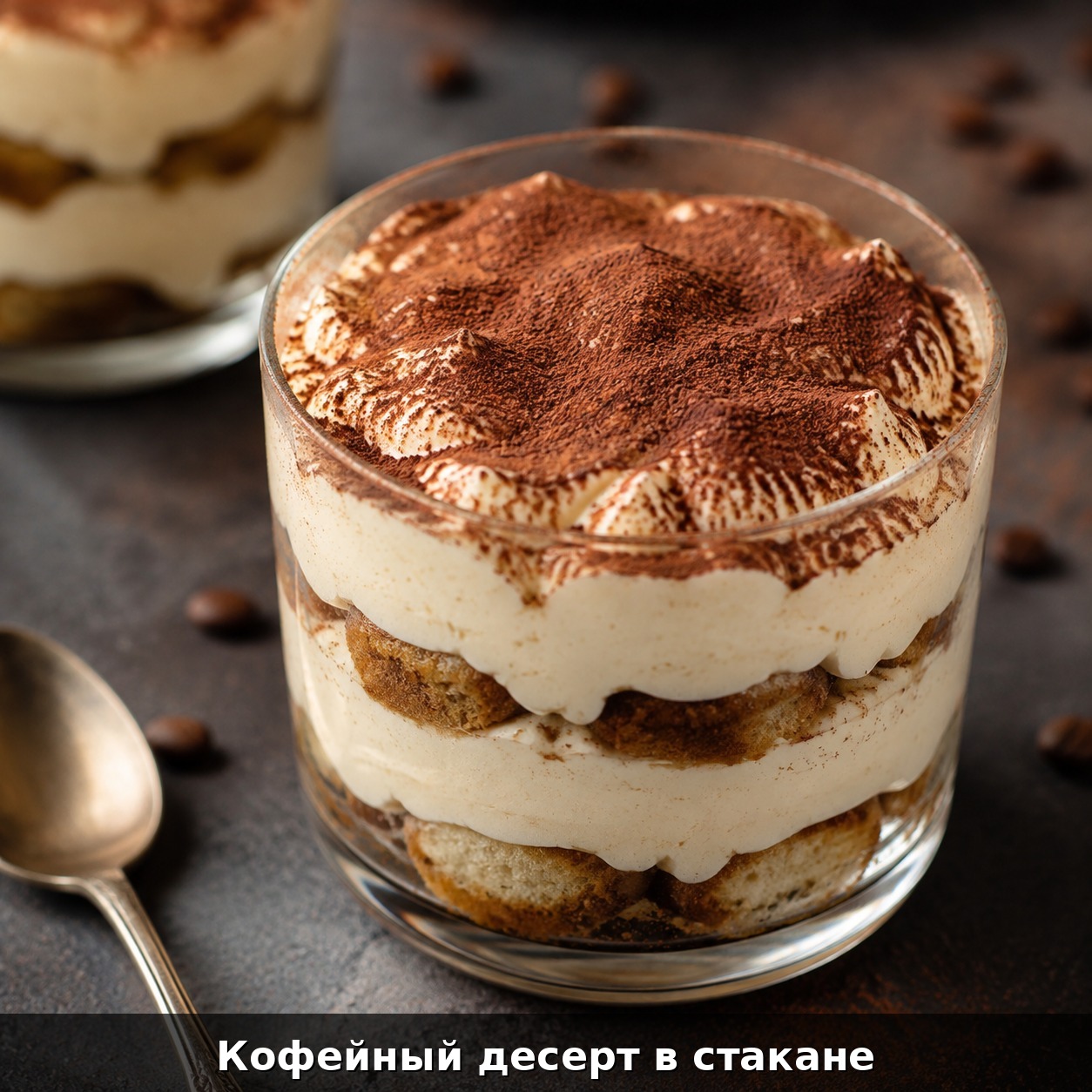 Кофейный десерт в стакане